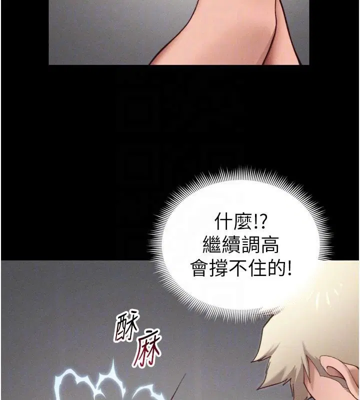 第28話