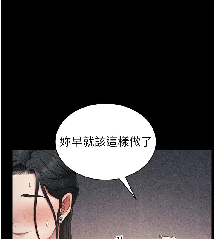 第29話
