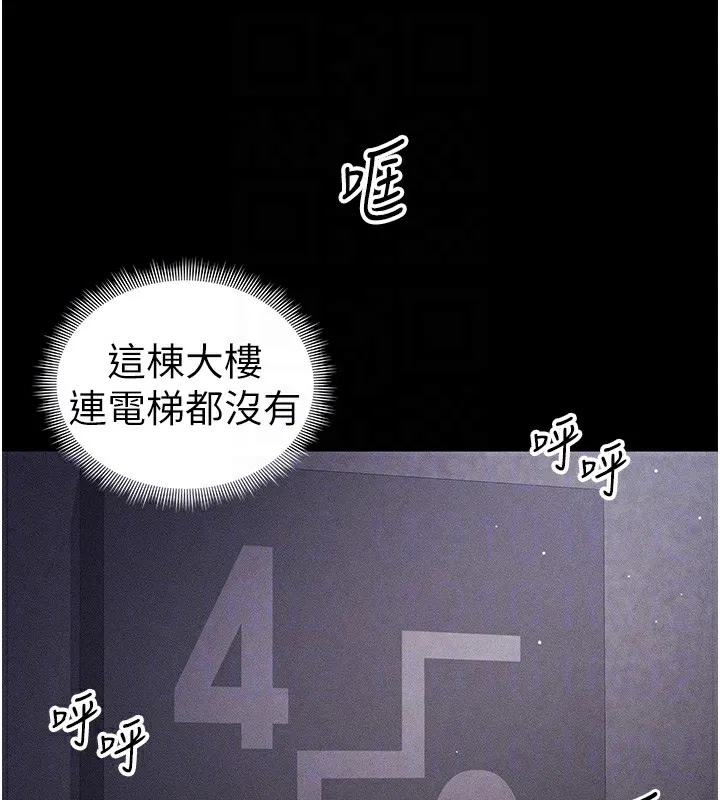 第30話