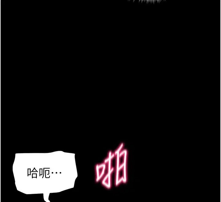 第30話