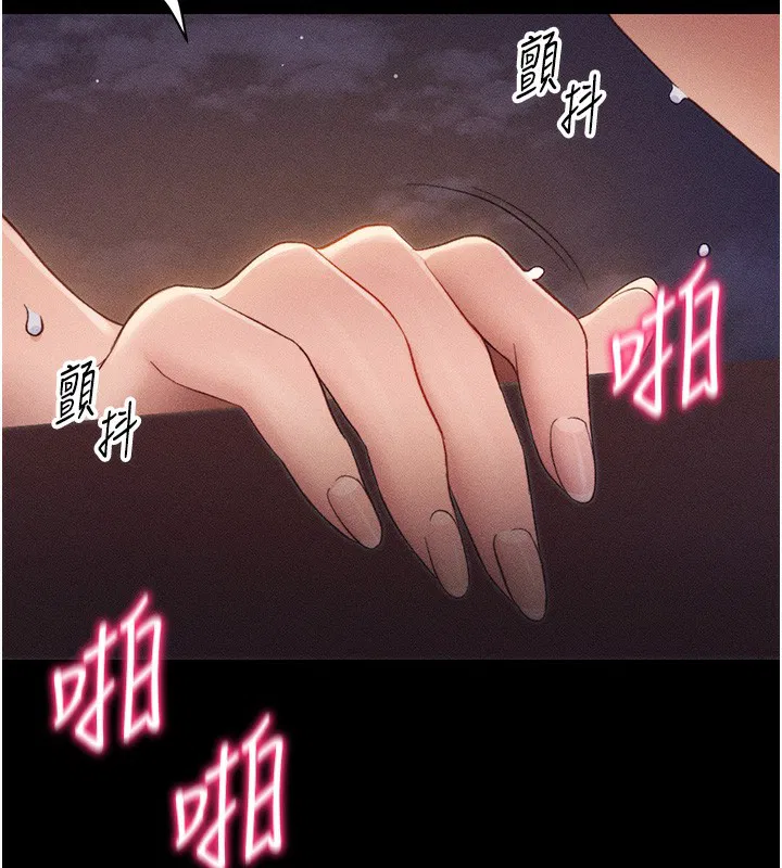 第30話