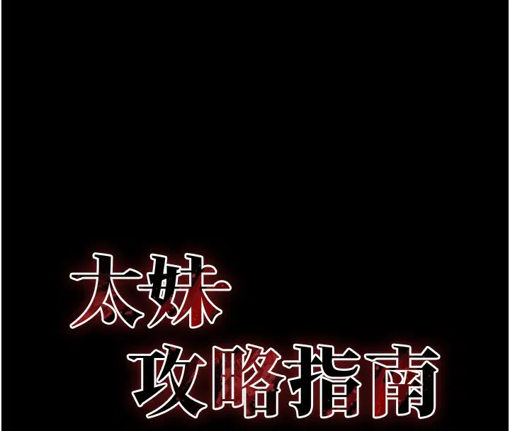 第30話