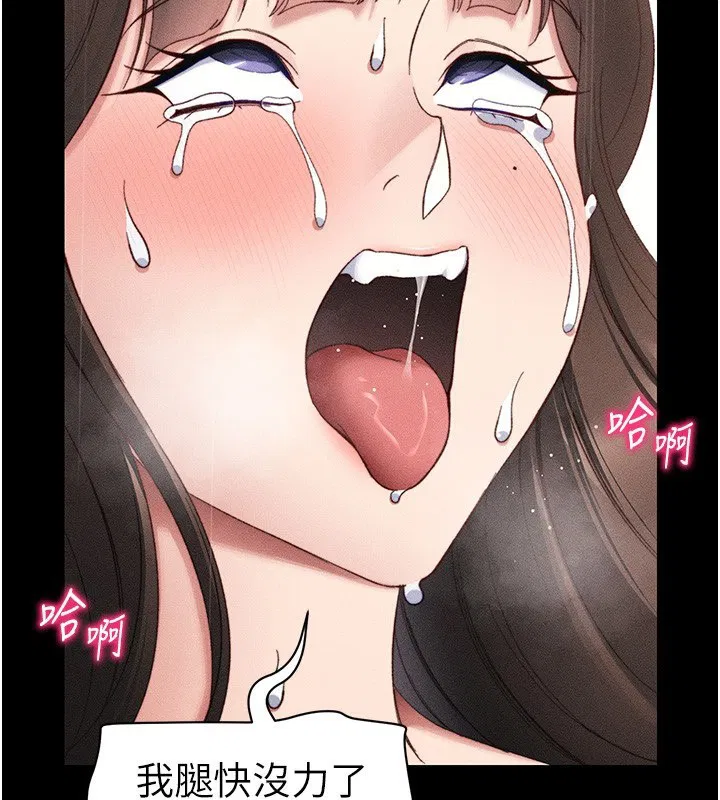 第30話