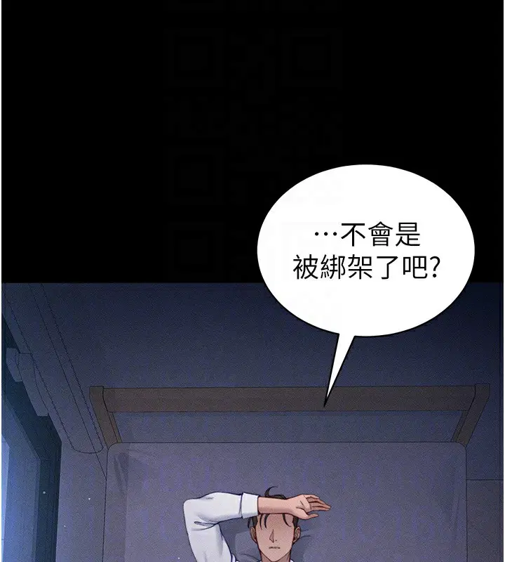 第30話