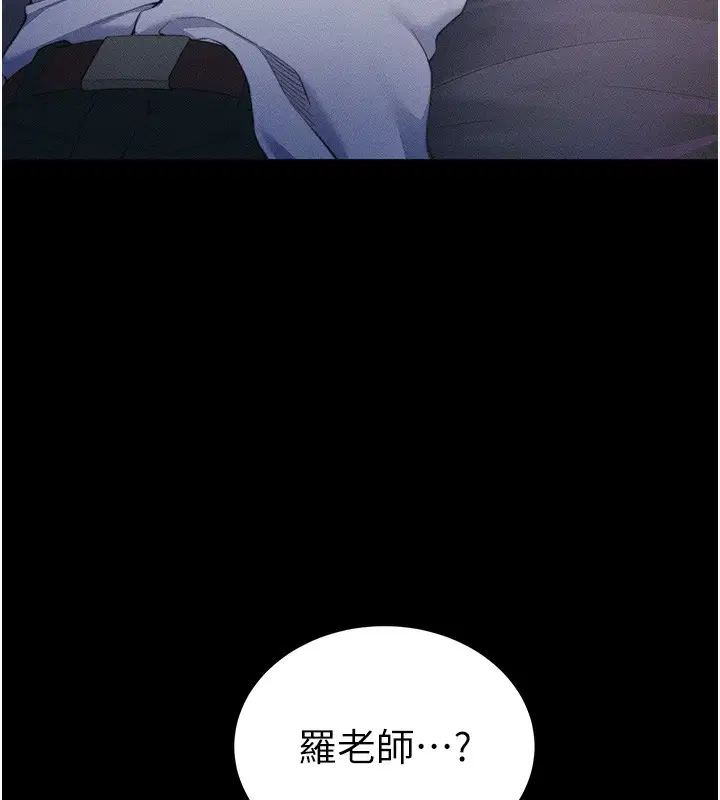 第30話