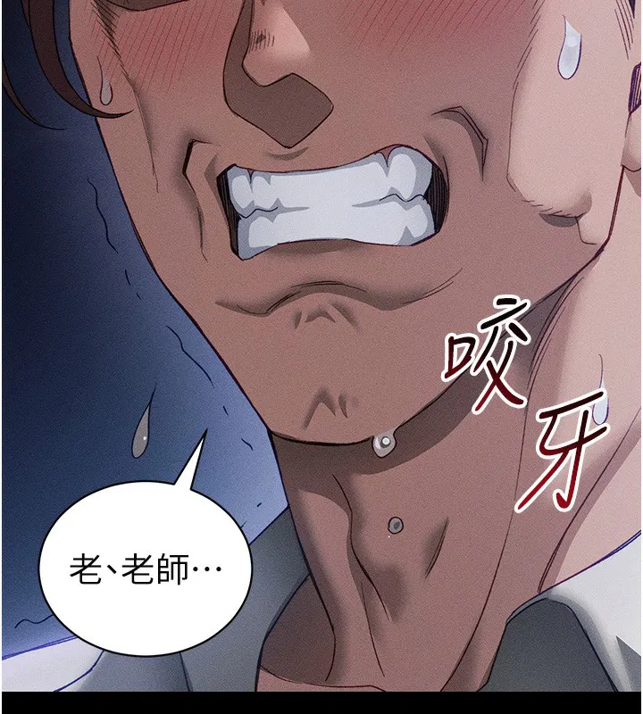 第31話