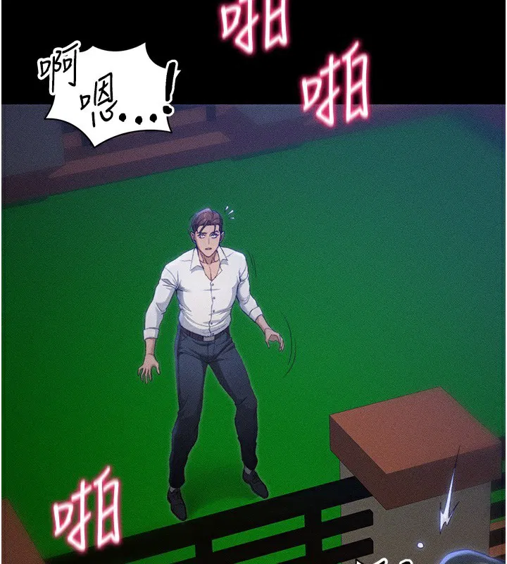 第31話