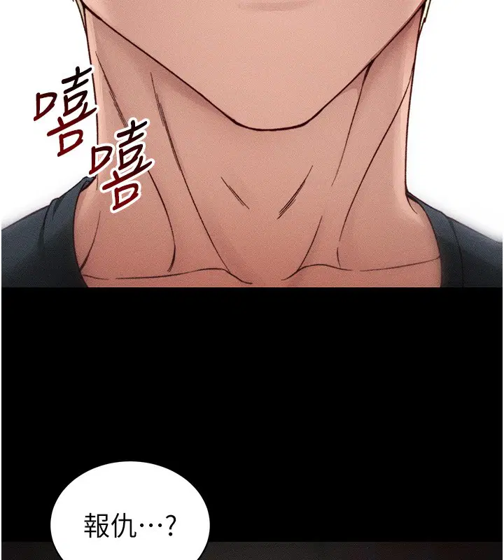 第31話