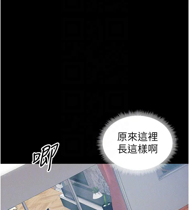 第32話