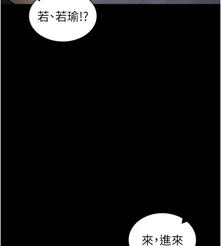 第32話