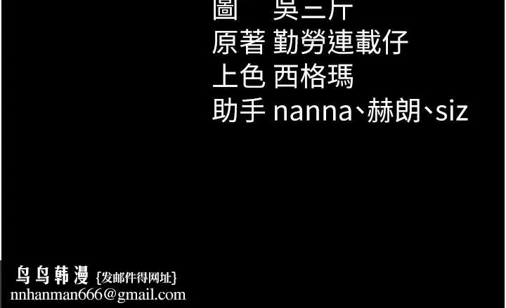 第32話