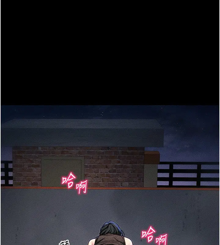 第32話