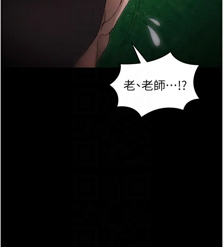 第32話