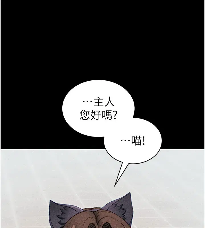 第32話