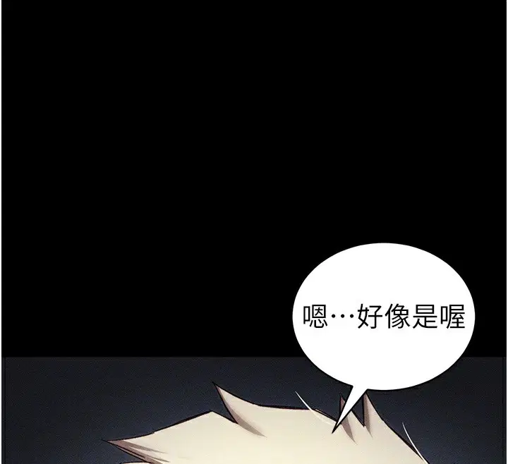 第33話
