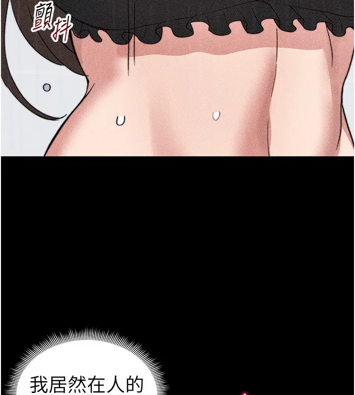 第33話