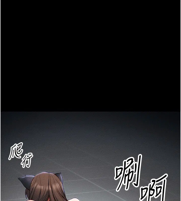 第33話