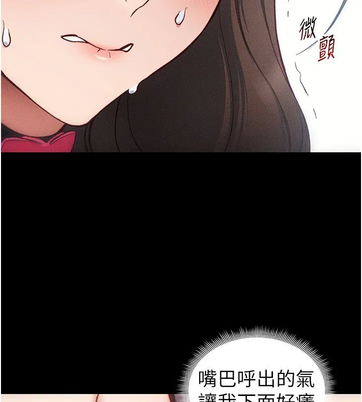 第33話