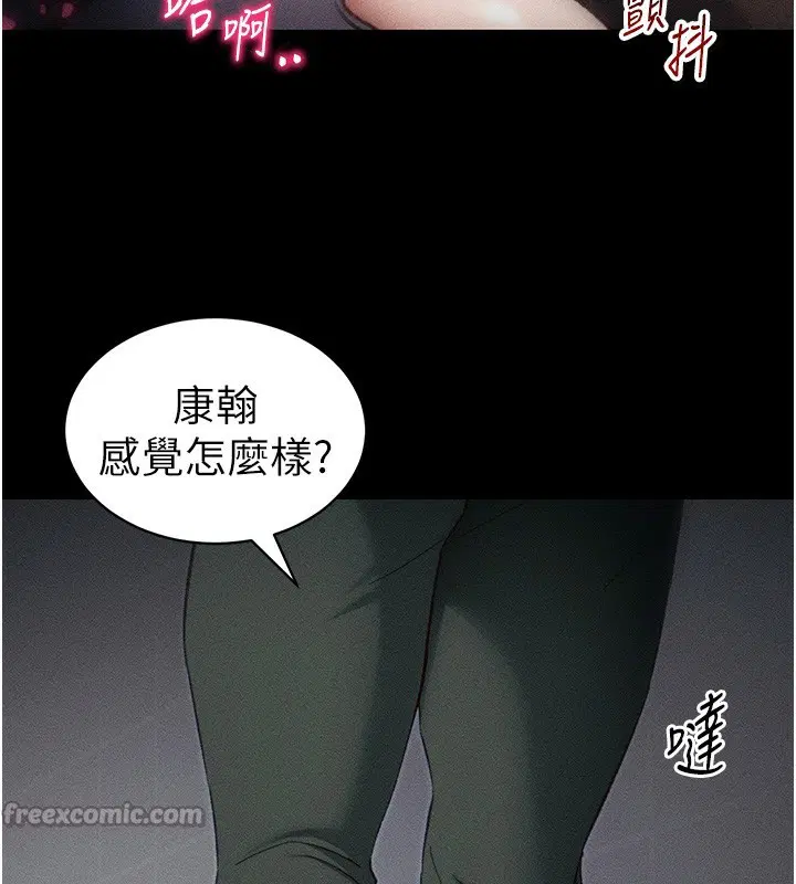 第33話