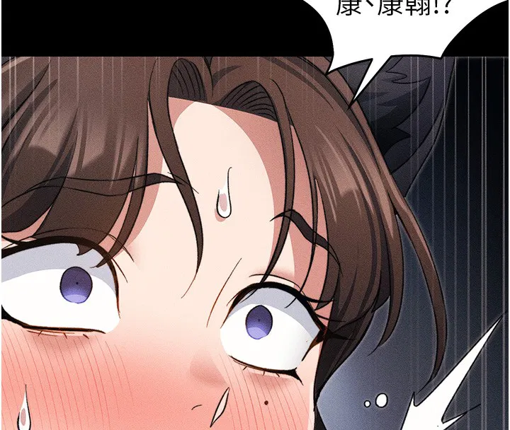 第33話