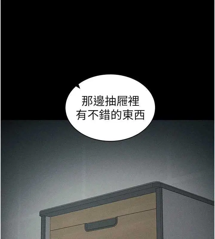 第34話