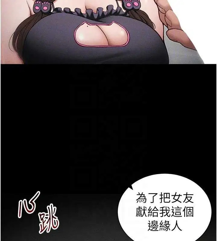 第34話