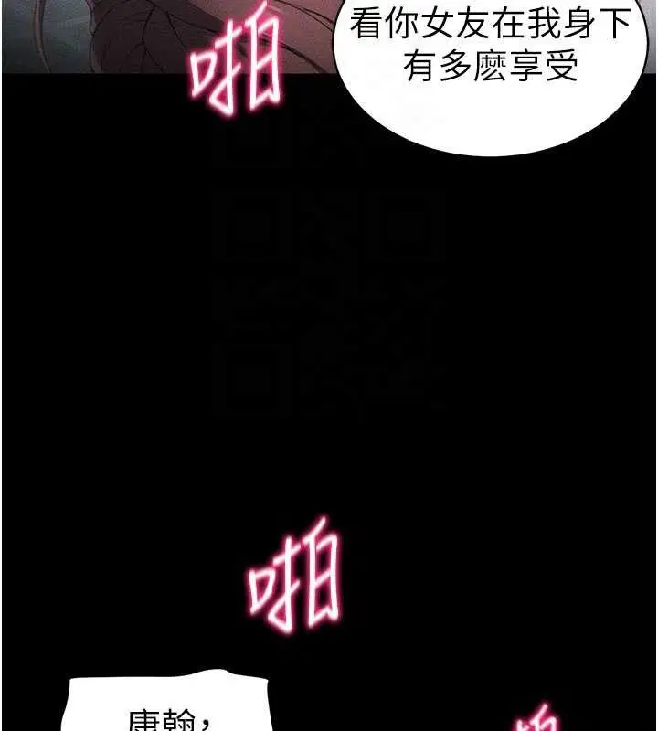 第34話