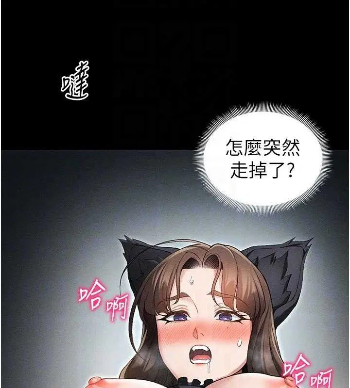 第35話