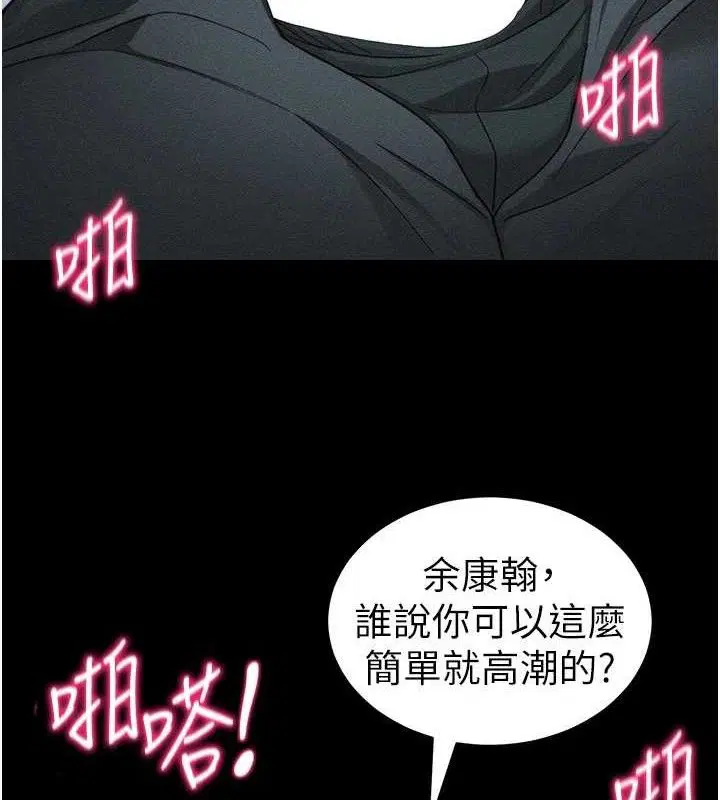 第35話
