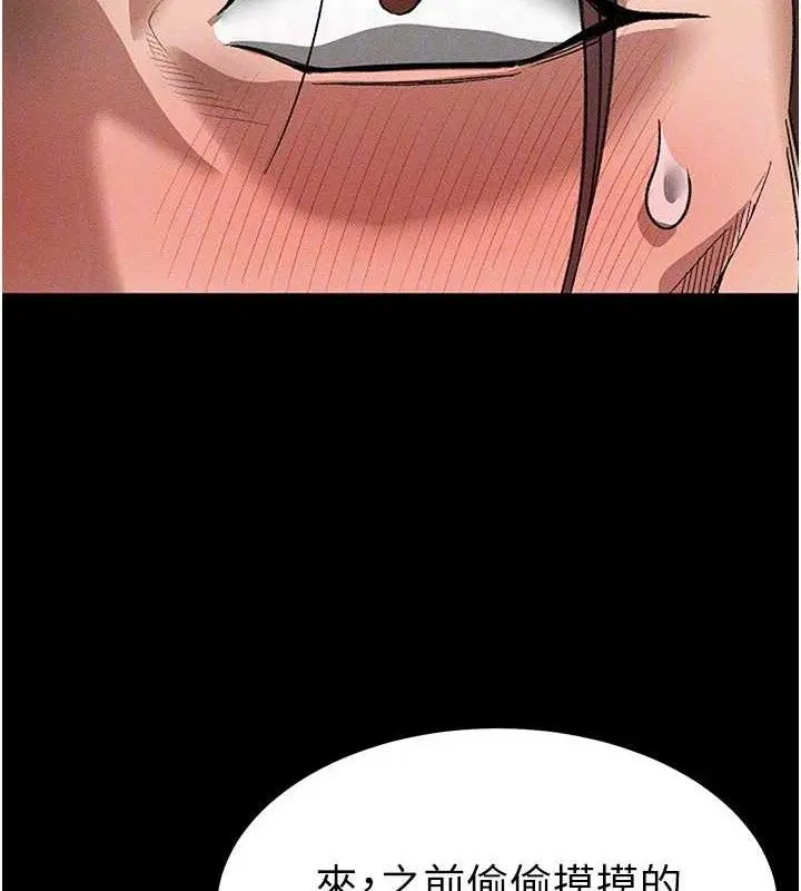 第35話