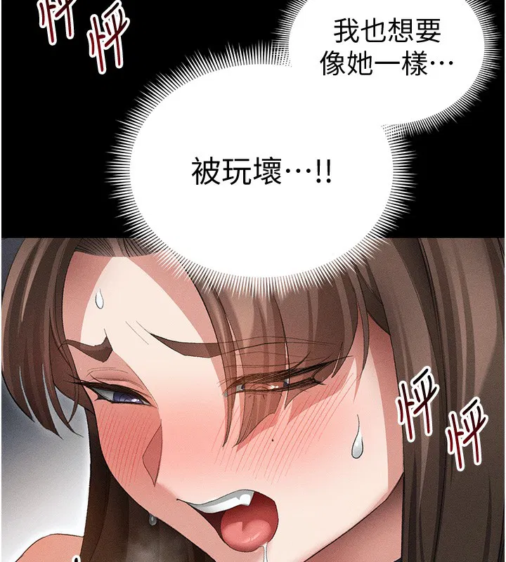 第36話