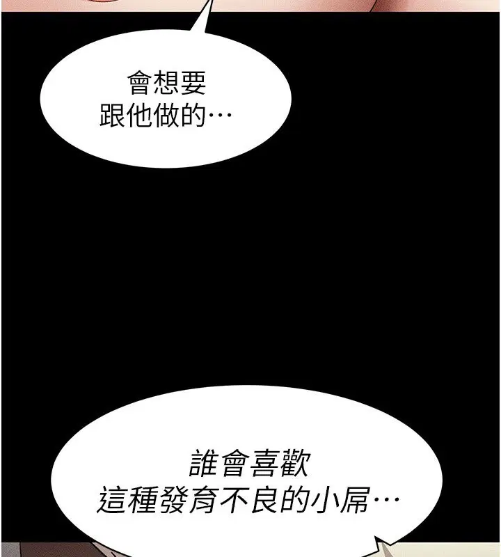 第36話