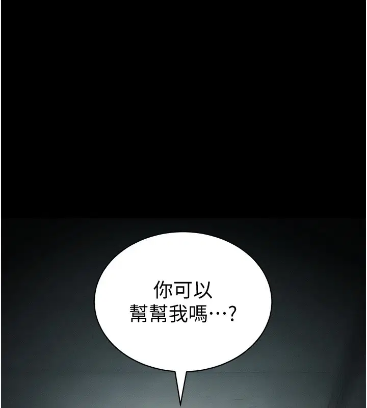 第36話