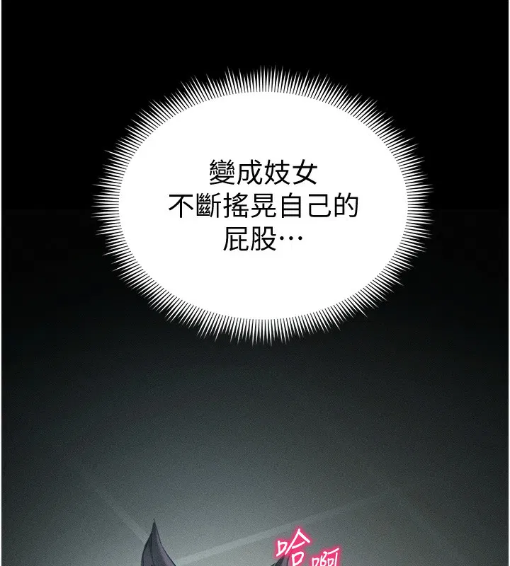 第36話