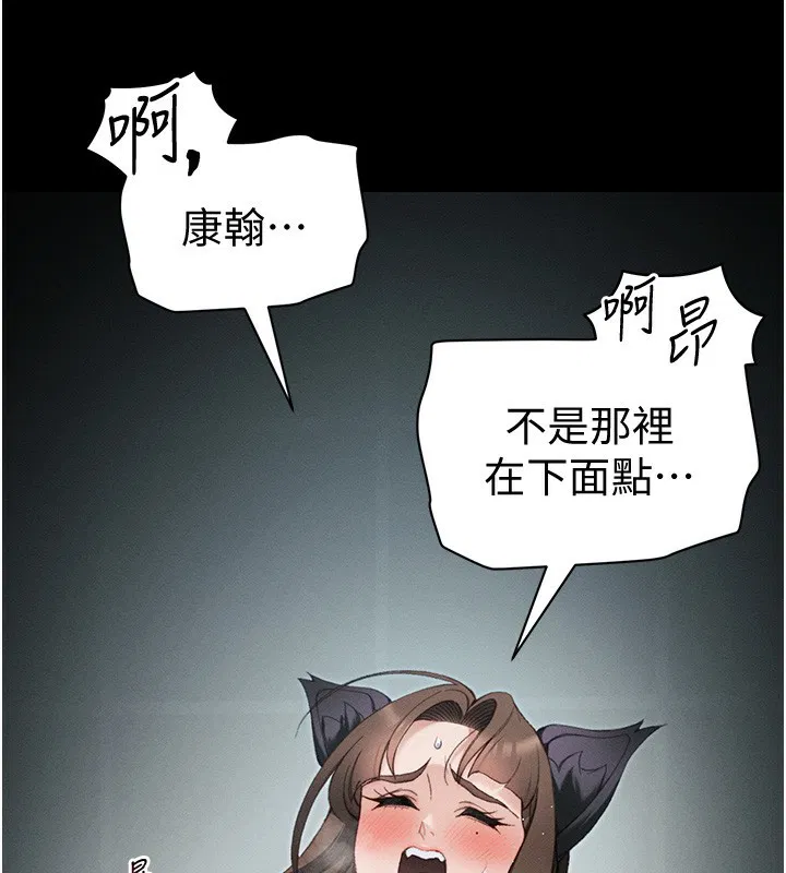 第36話