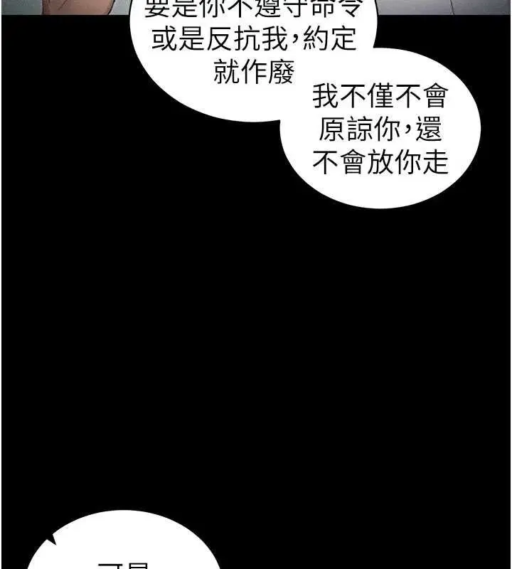第37話