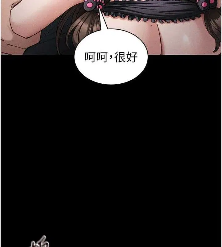 第37話