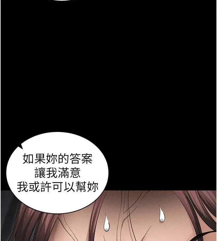 第37話