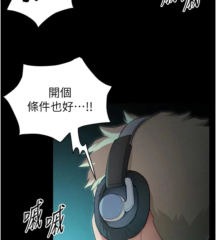 第38話