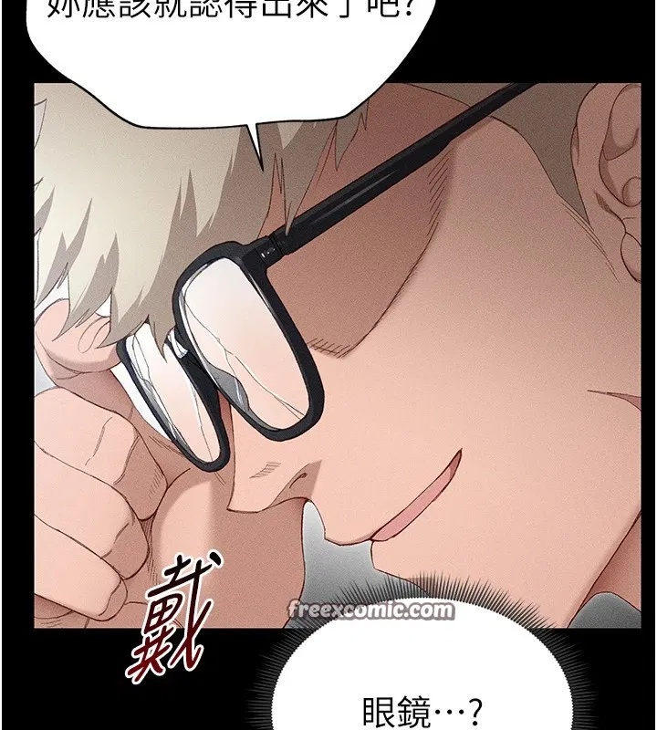 第38話