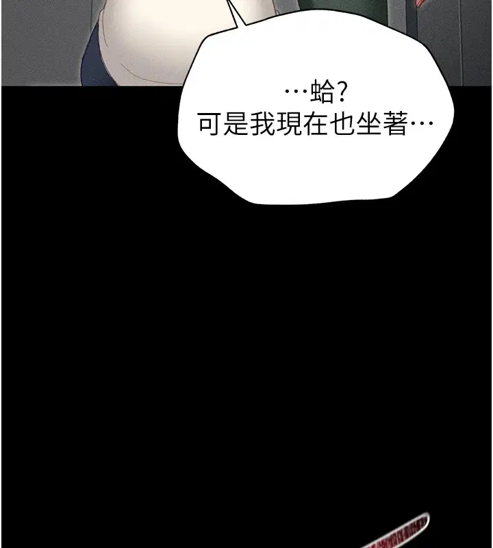 第38話