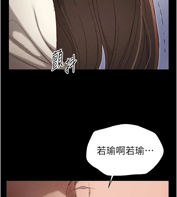 第38話