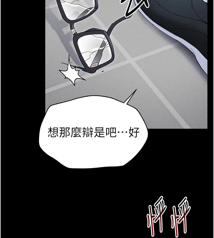第38話