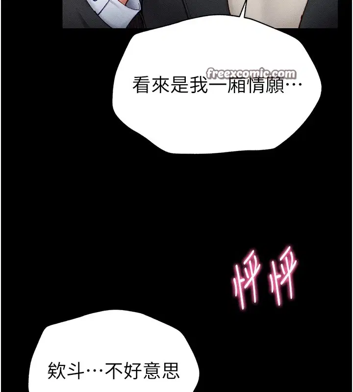 第38話
