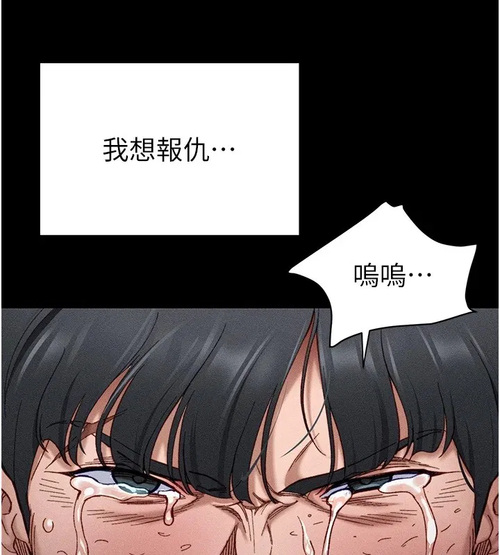 第38話