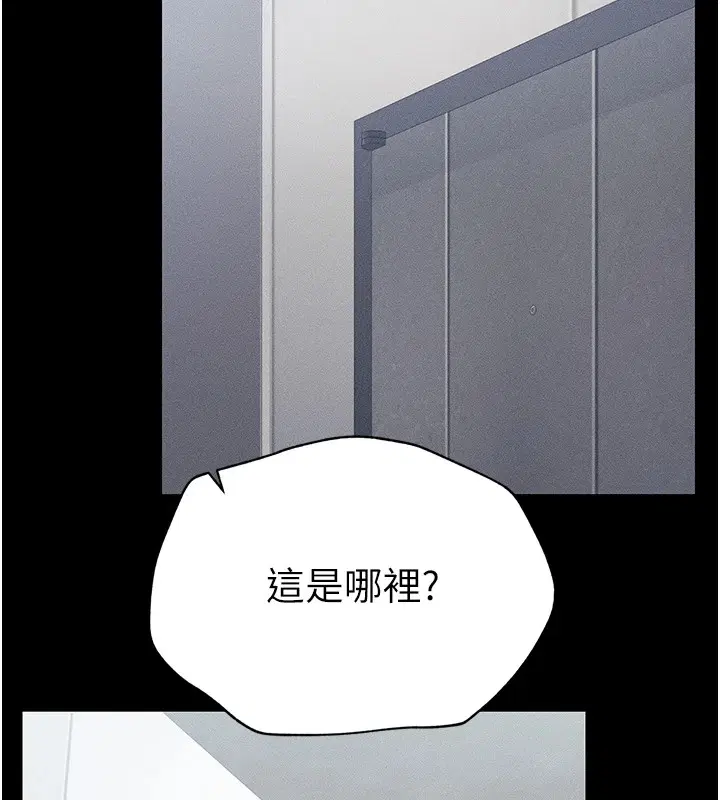 第38話