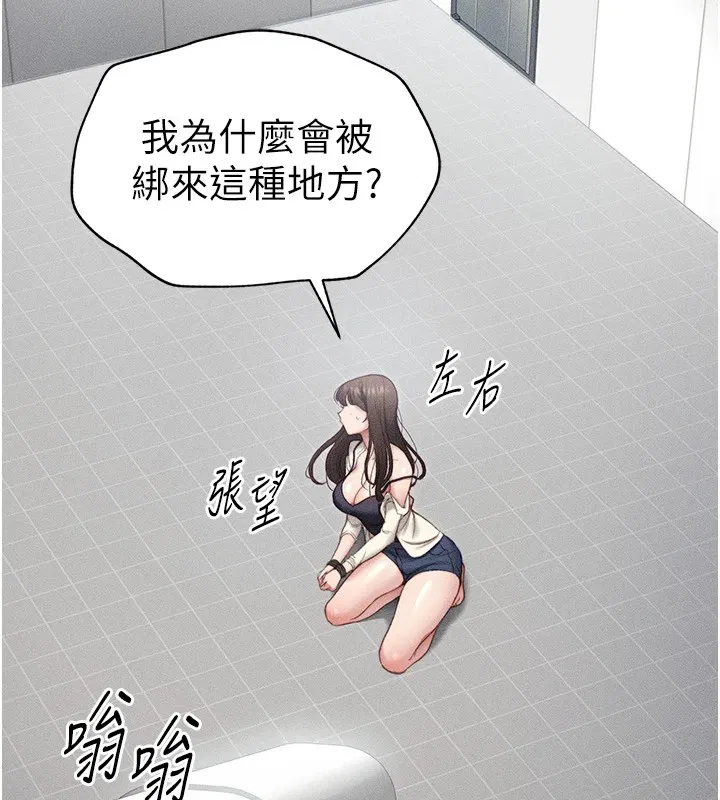 第38話