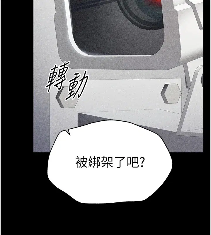 第38話