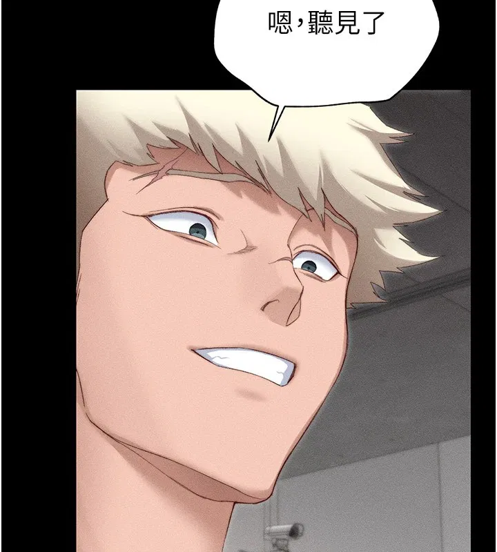 第39話