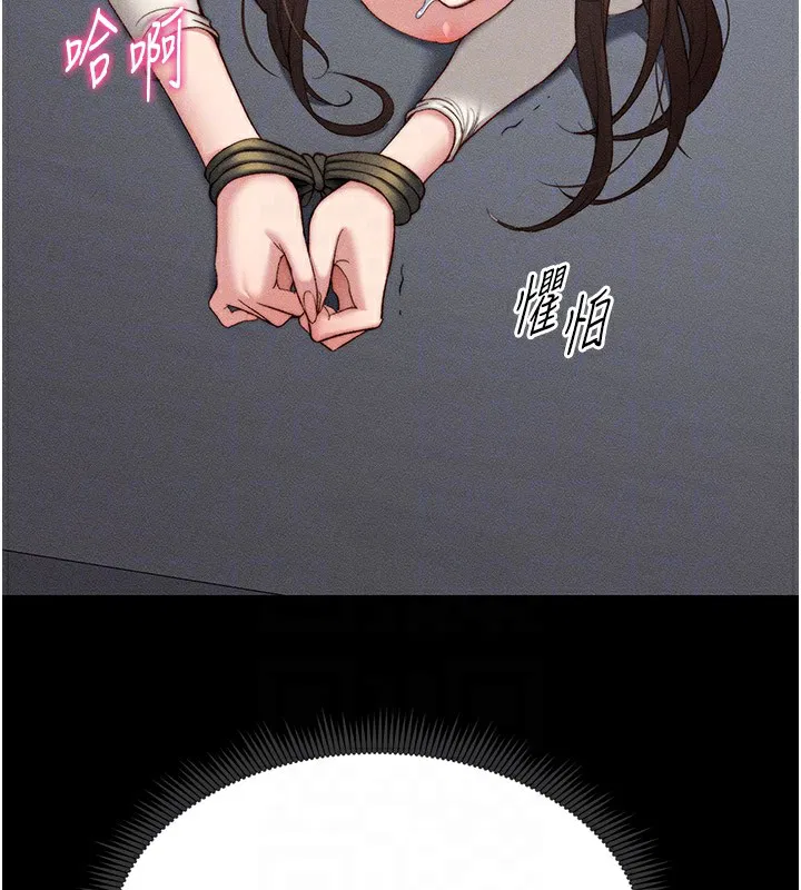 第39話
